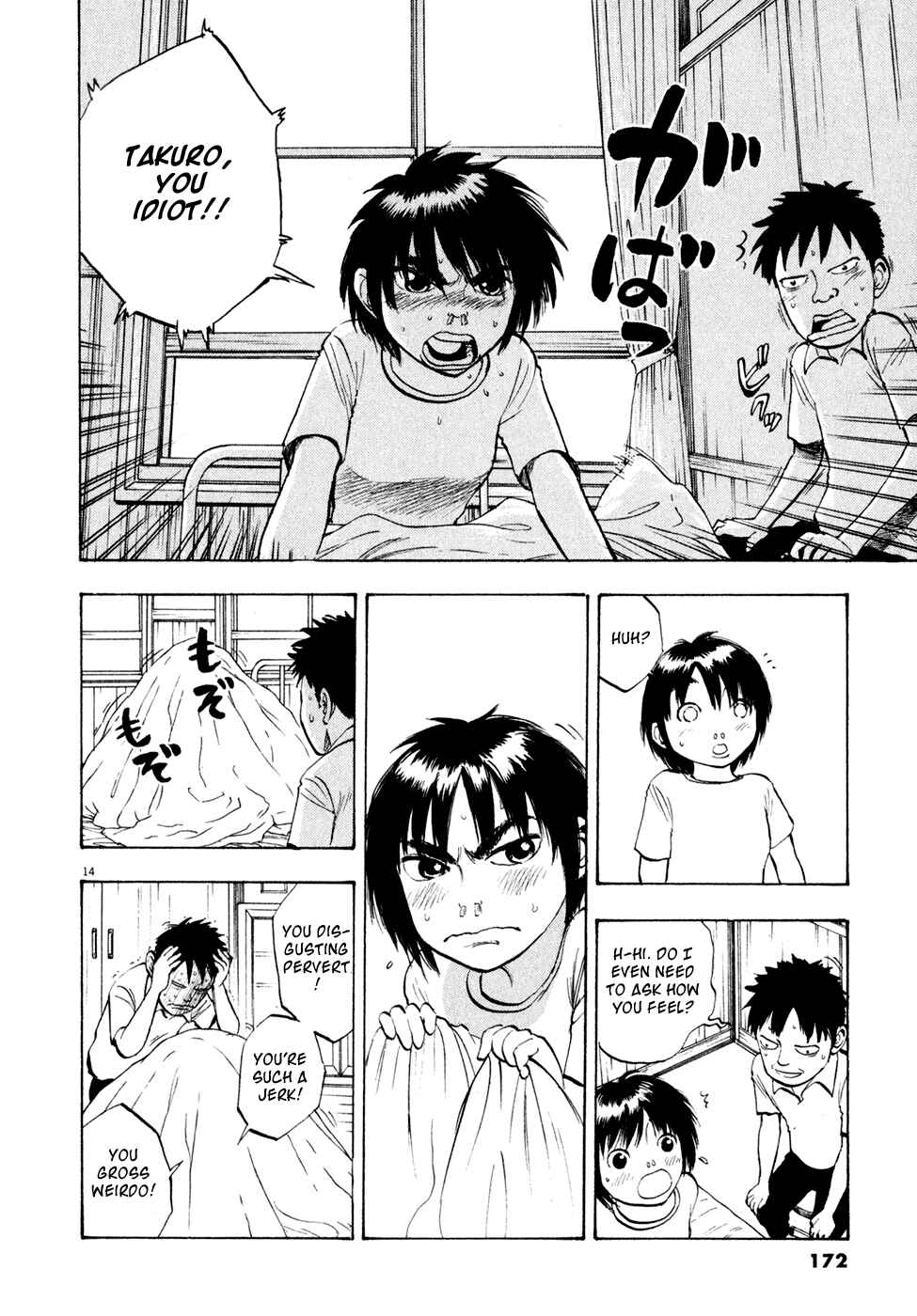 Page 14 Chapter 32 Ressentiment