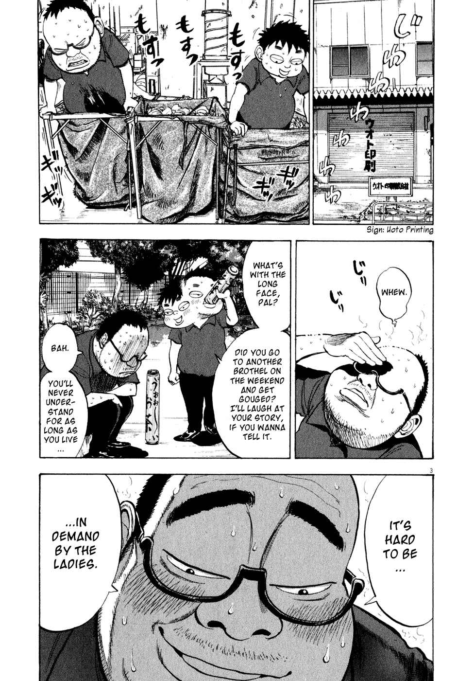 Page 3 Chapter 32 Ressentiment
