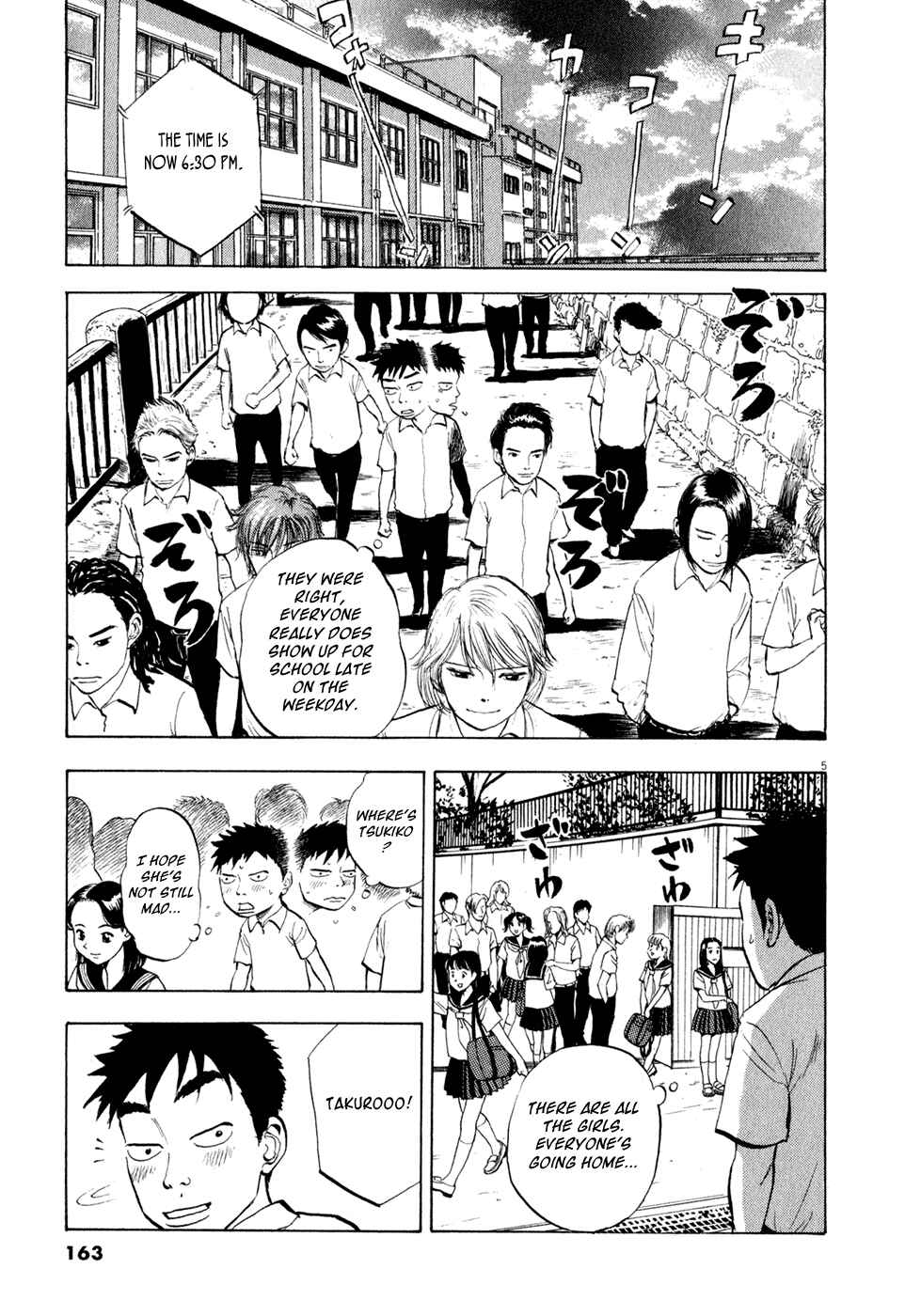 Page 5 Chapter 32 Ressentiment