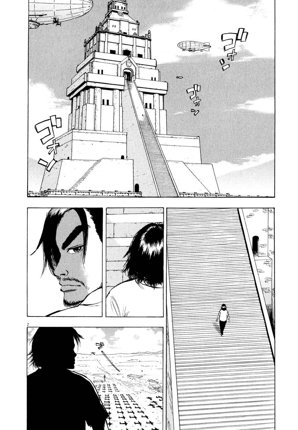 Page 2 Chapter 39 Ressentiment