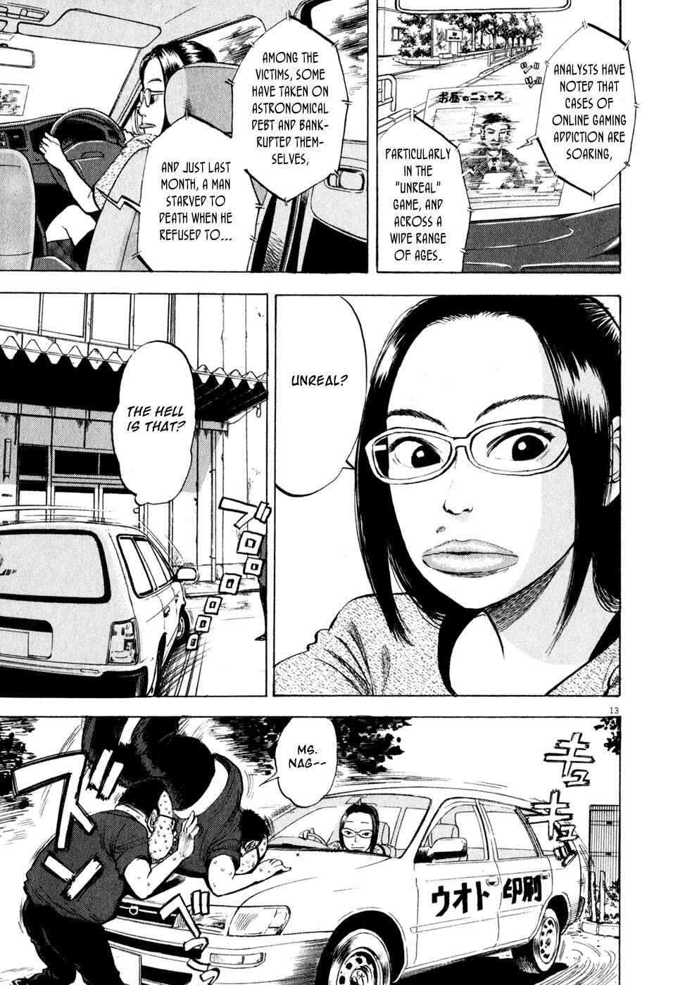 Page 13 Chapter 33 Ressentiment