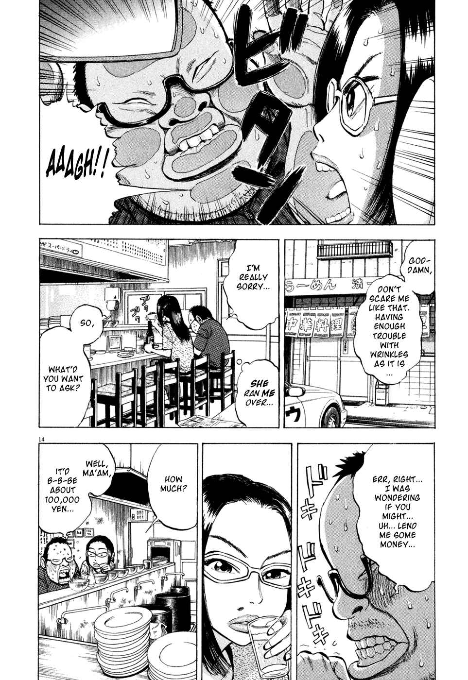 Page 14 Chapter 33 Ressentiment