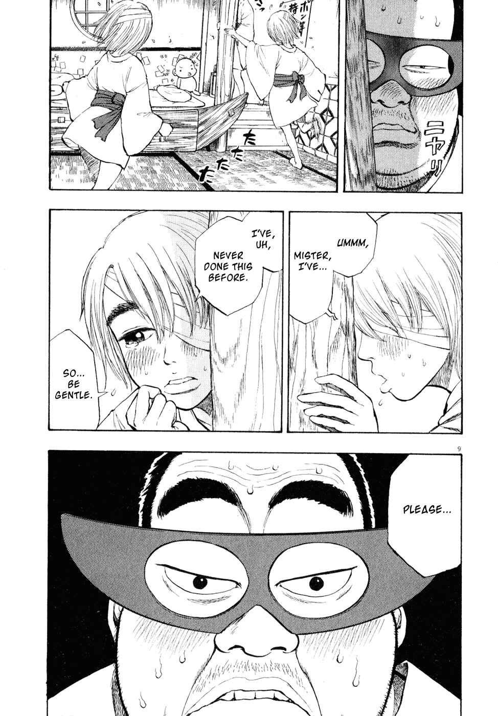 Page 9 Chapter 20 Ressentiment