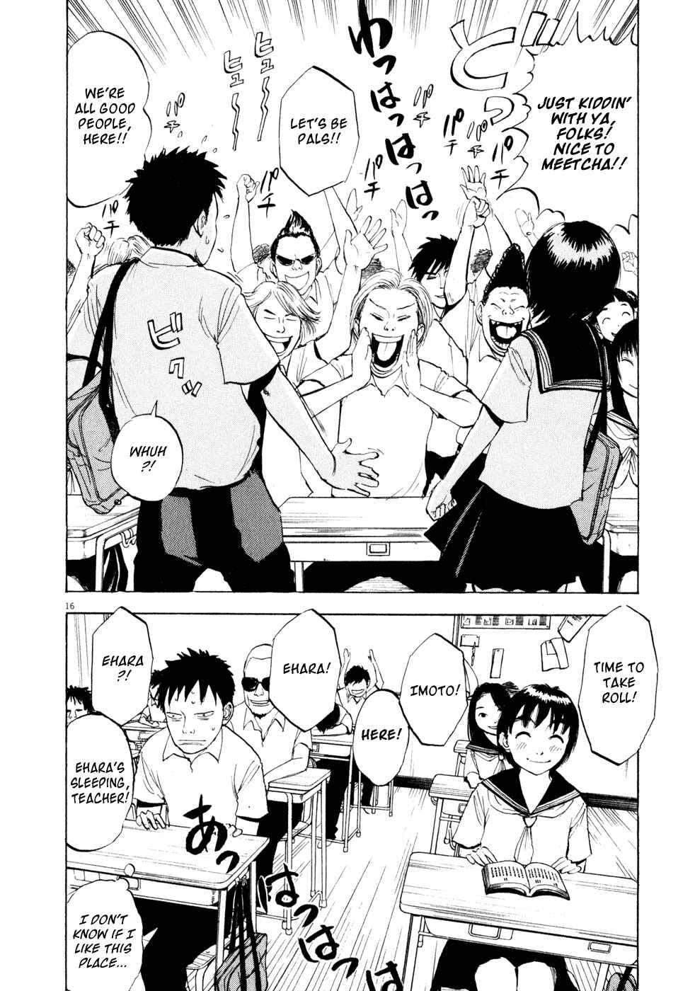 Page 16 Chapter 30 Ressentiment