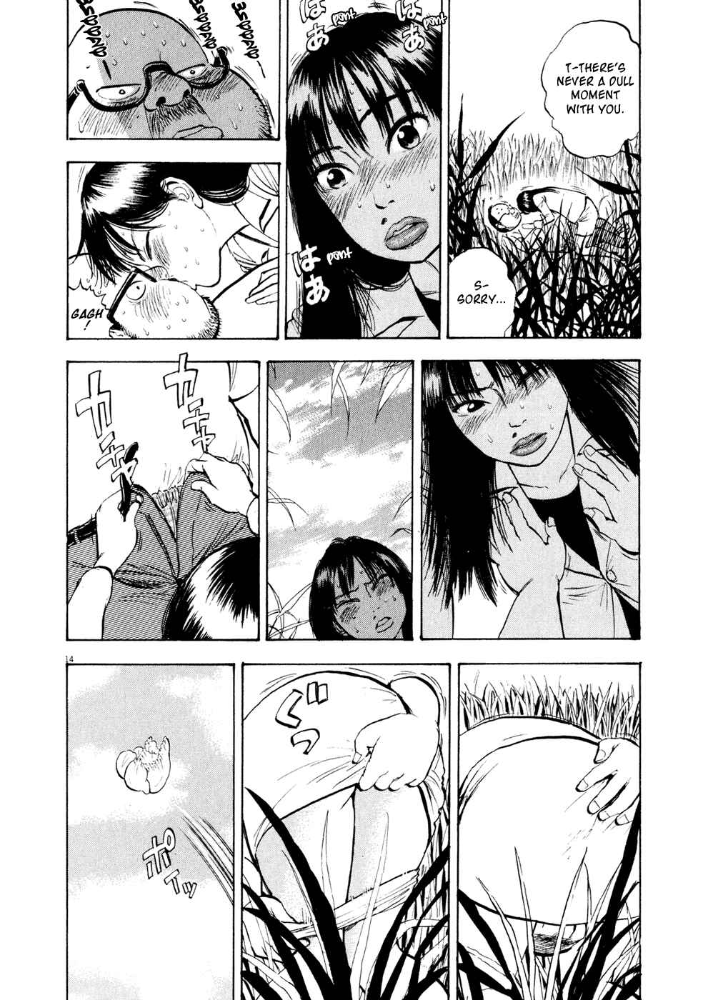Page 14 Chapter 45 Ressentiment