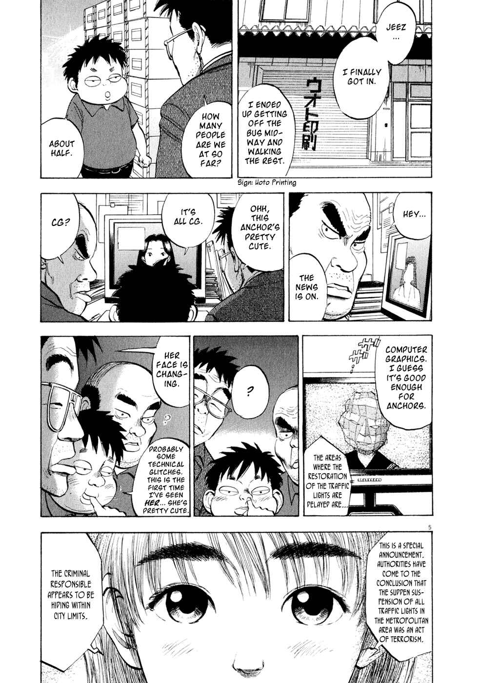 Page 5 Chapter 45 Ressentiment