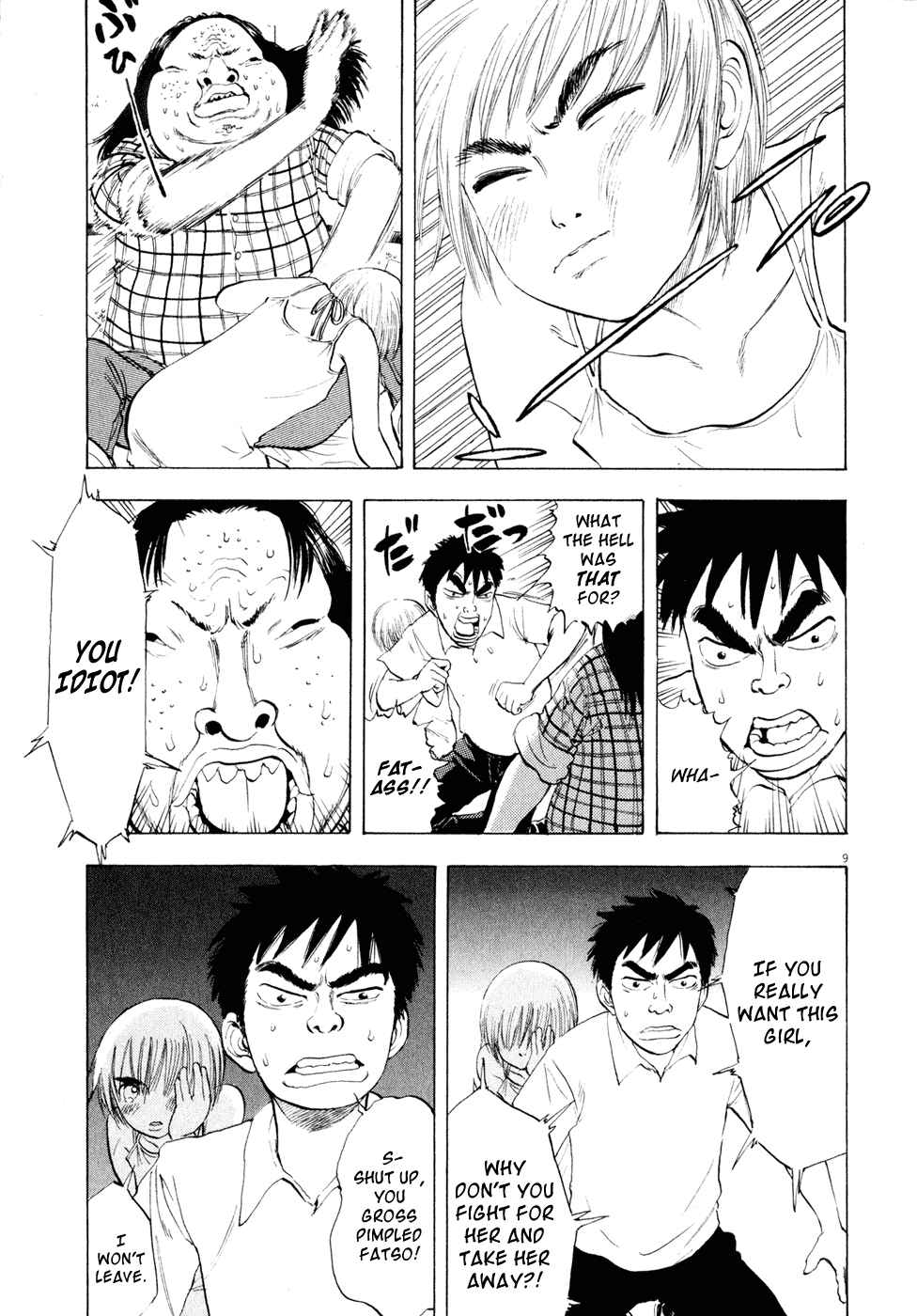 Page 9 Chapter 24 Ressentiment