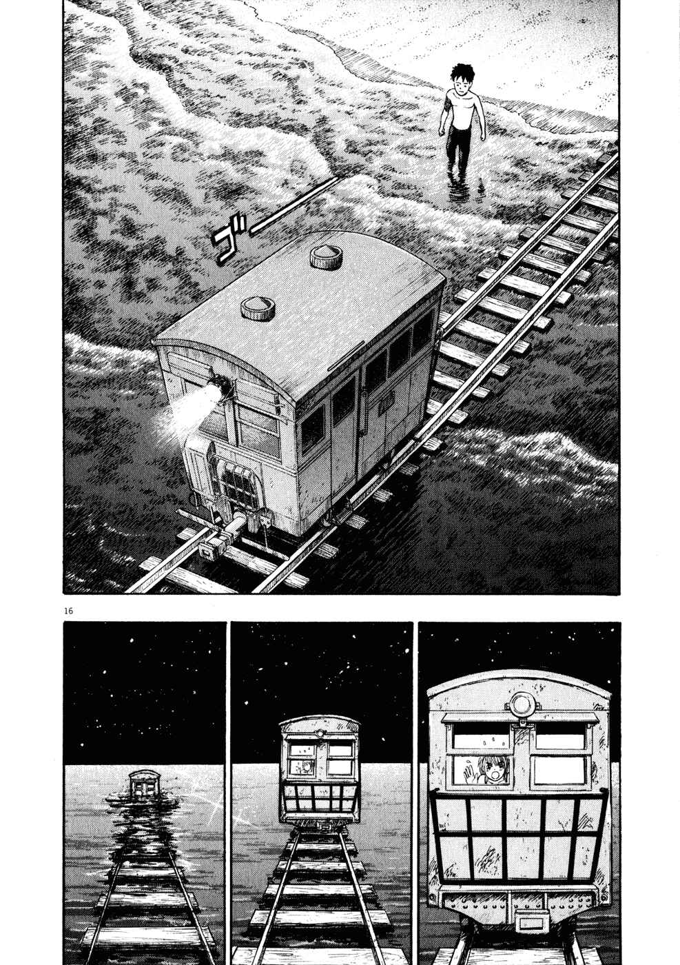 Page 16 Chapter 9 Ressentiment