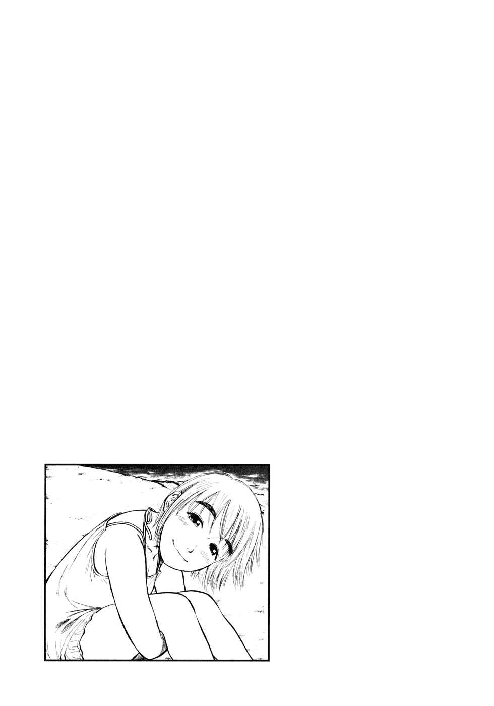 Page 18 Chapter 7 Ressentiment