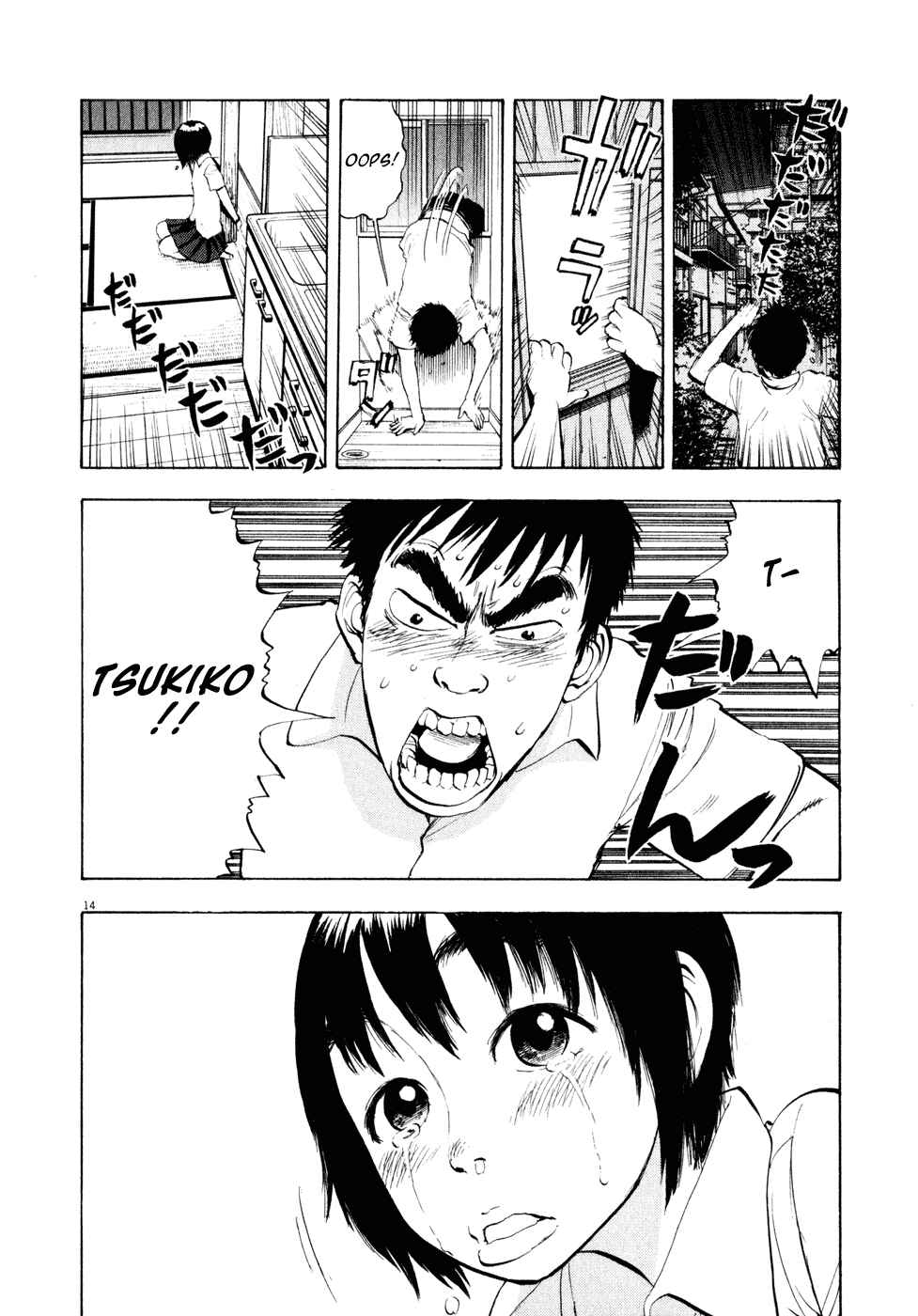 Page 14 Chapter 26 Ressentiment