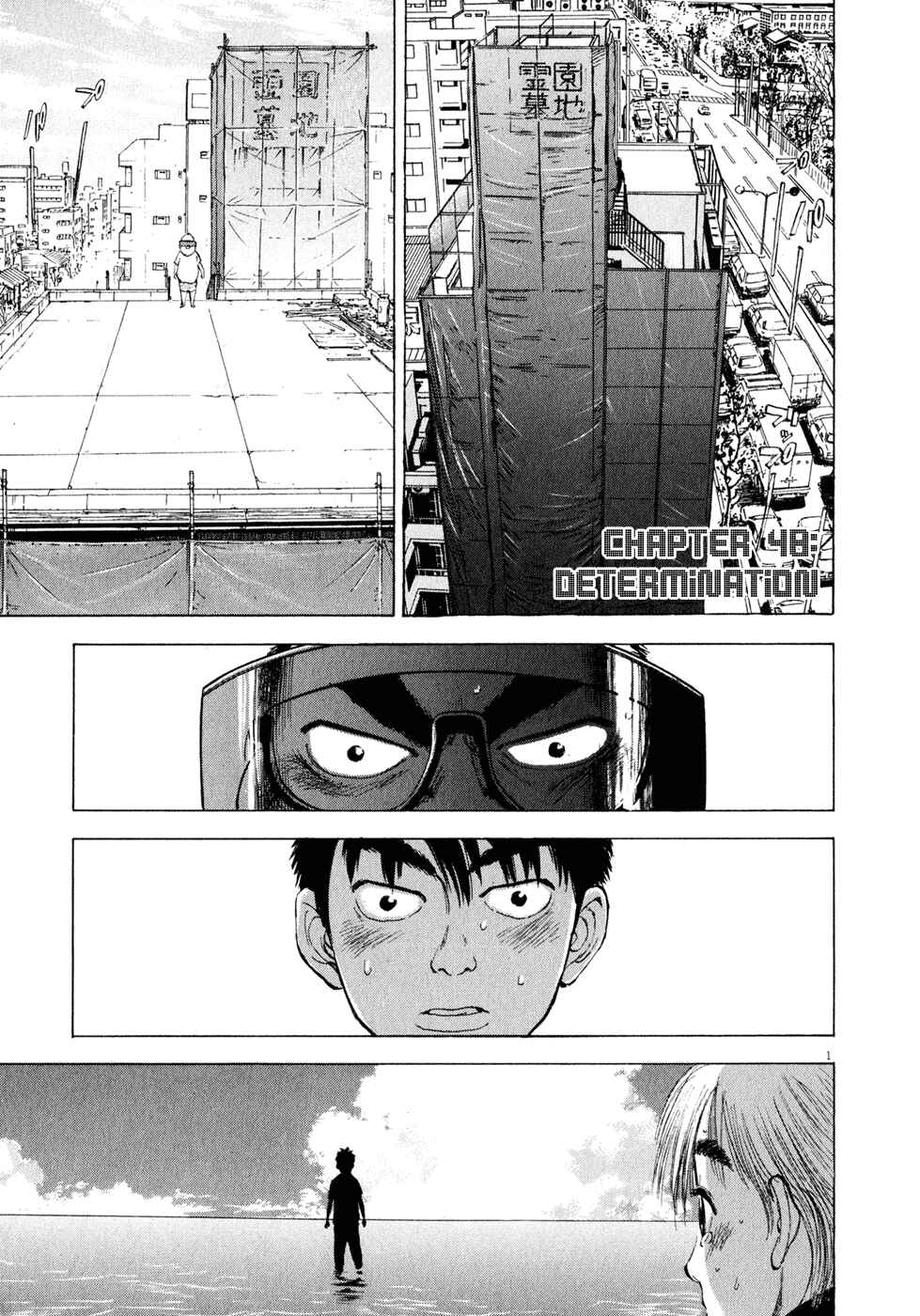 Page 1 Chapter 48 Ressentiment