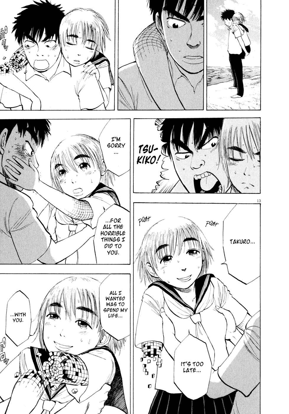 Page 13 Chapter 48 Ressentiment