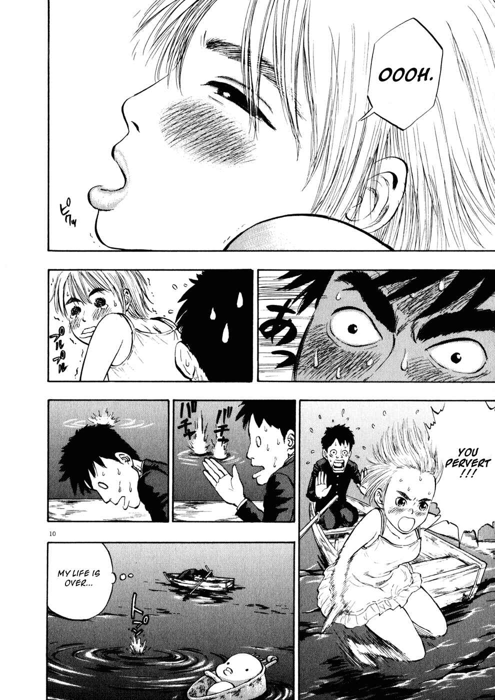 Page 10 Chapter 5 Ressentiment