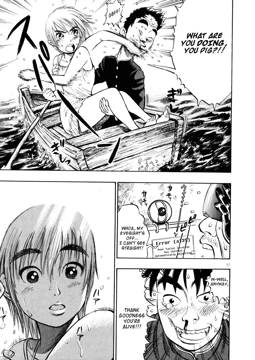 Page 17 Chapter 5 Ressentiment