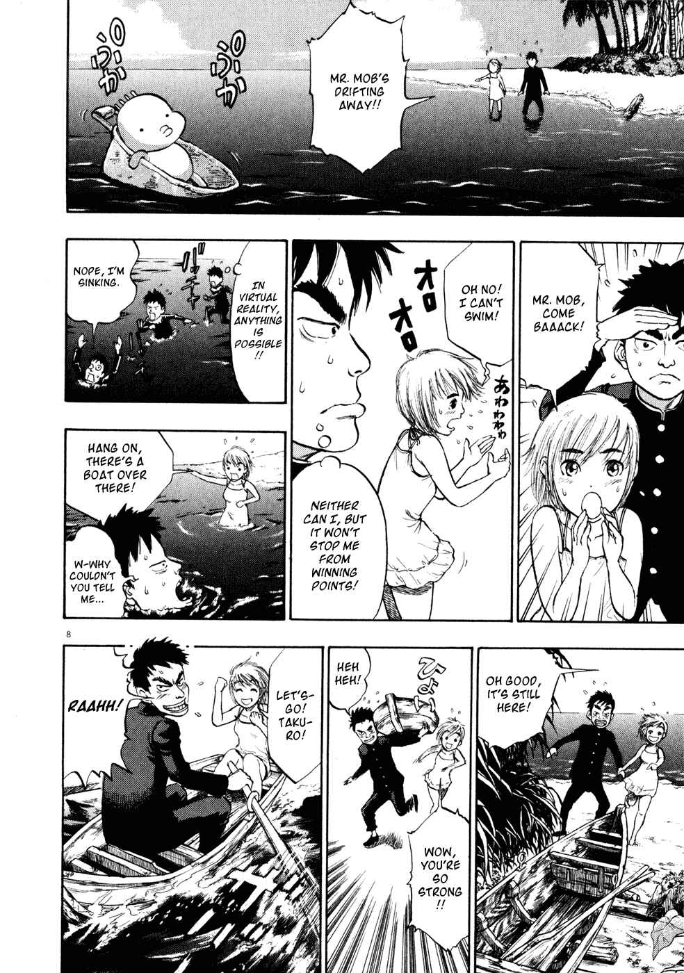 Page 8 Chapter 5 Ressentiment