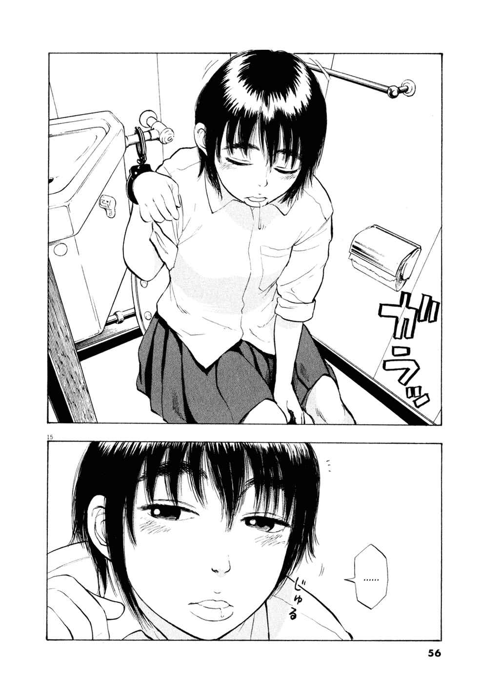 Page 15 Chapter 25 Ressentiment