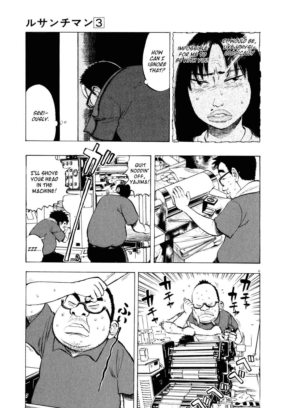 Page 6 Chapter 25 Ressentiment