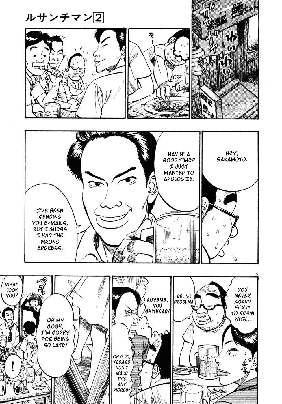 Page 9 Chapter 11 Ressentiment