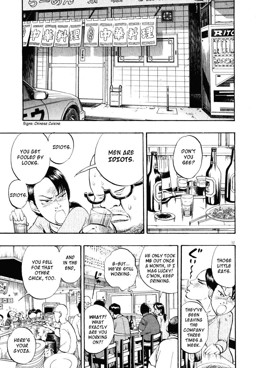 Page 12 Chapter 16 Ressentiment