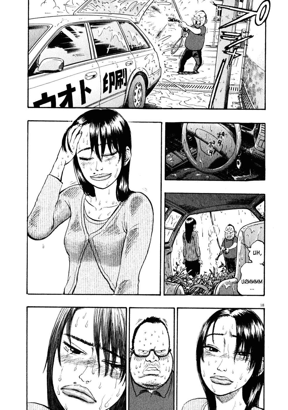 Page 18 Chapter 16 Ressentiment