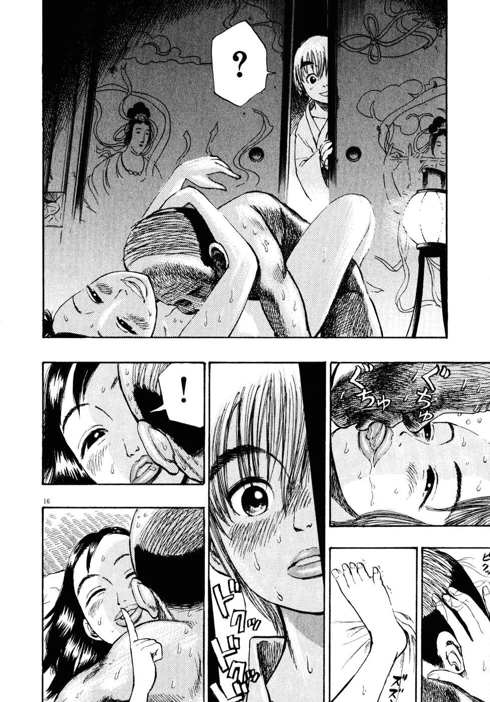 Page 16 Chapter 14 Ressentiment