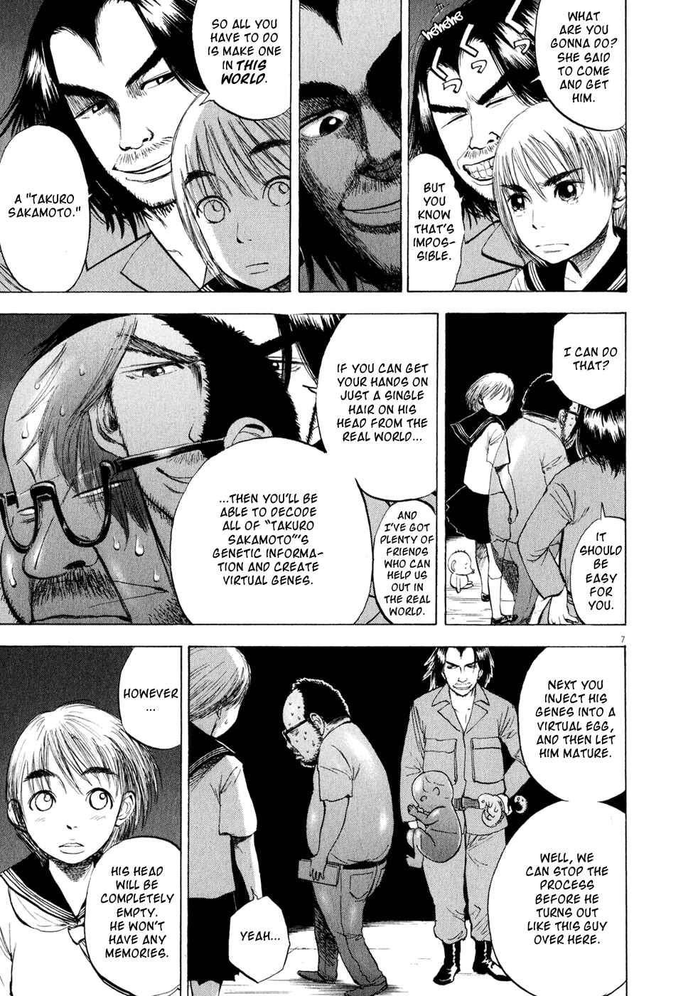 Page 7 Chapter 44 Ressentiment
