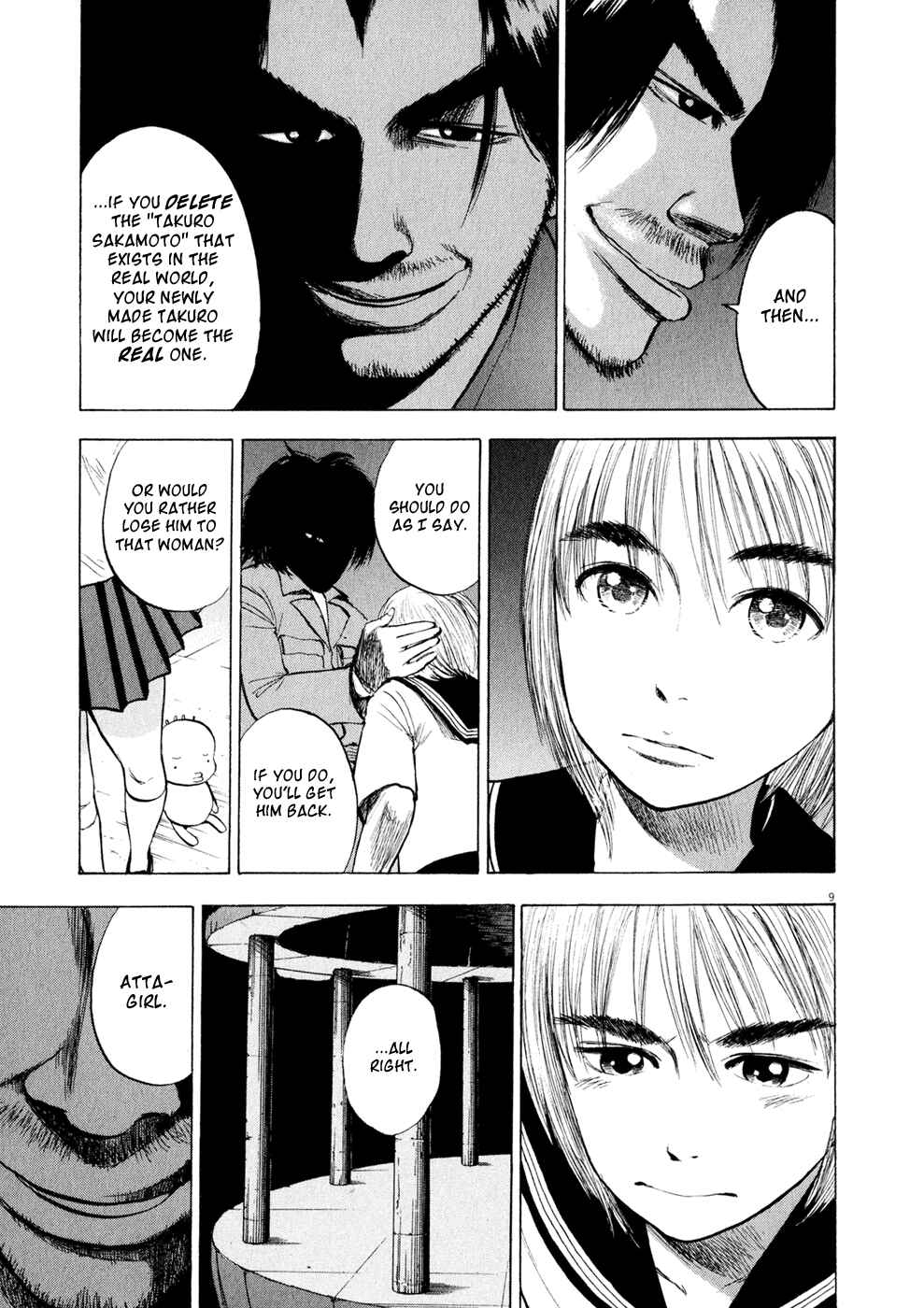 Page 9 Chapter 44 Ressentiment