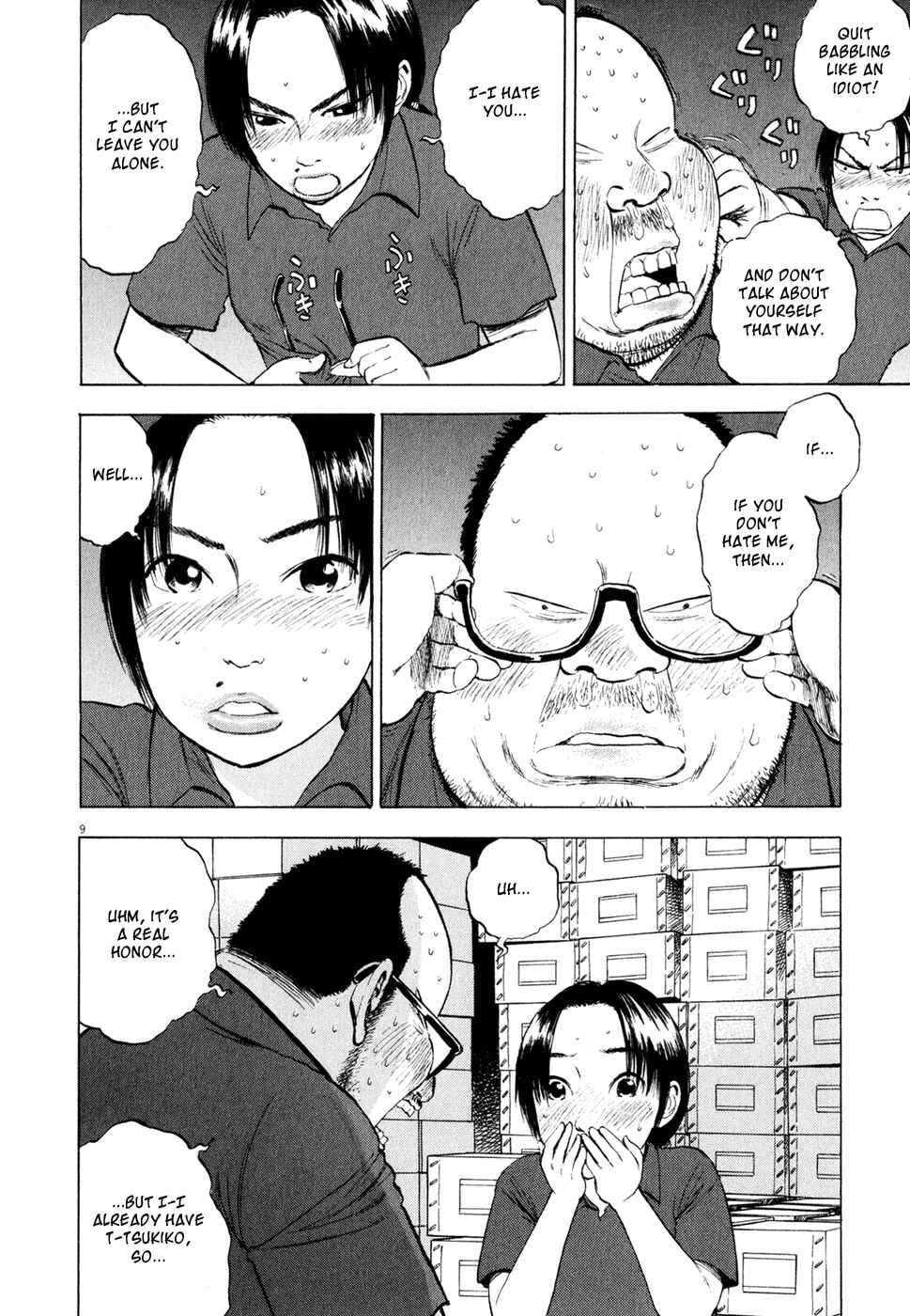 Page 10 Chapter 41 Ressentiment