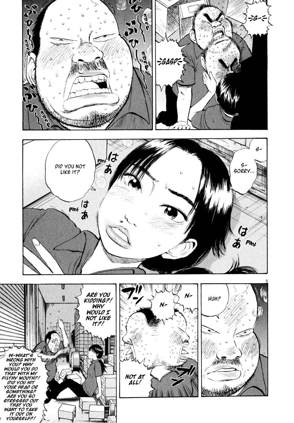 Page 9 Chapter 41 Ressentiment