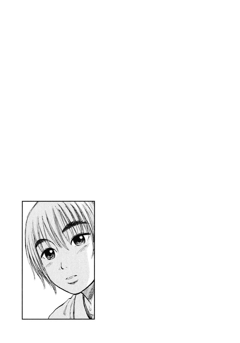 Page 18 Chapter 15 Ressentiment