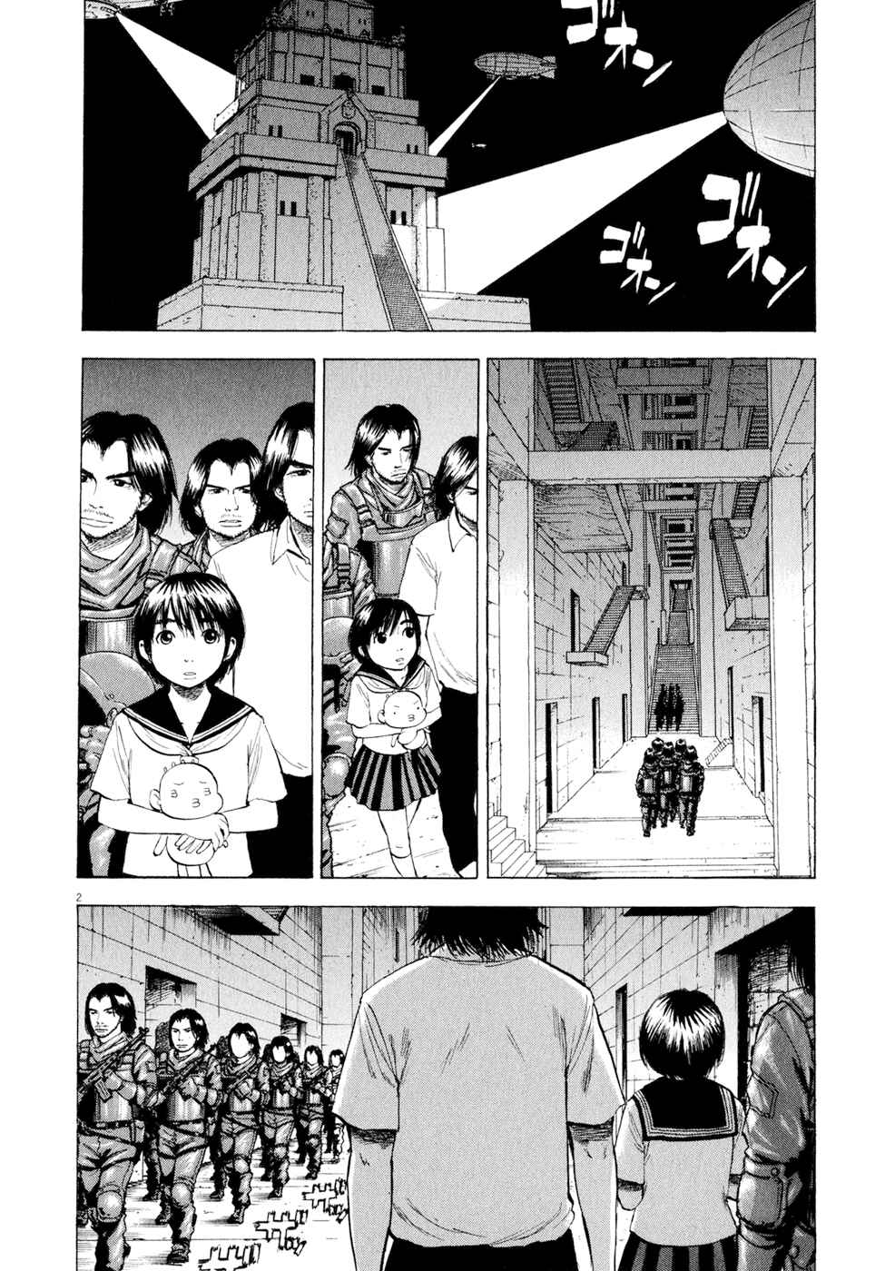 Page 2 Chapter 42 Ressentiment