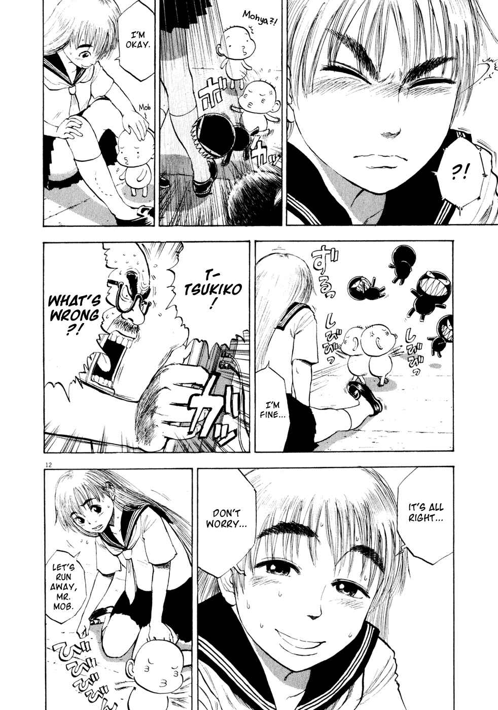 Page 12 Chapter 47 Ressentiment