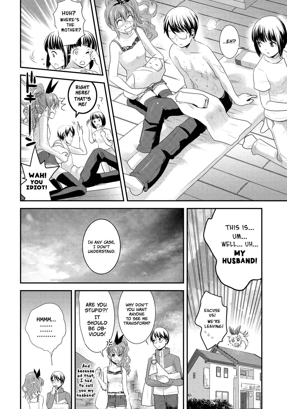Page 10 Chapter 3 Chichi no Jikan
