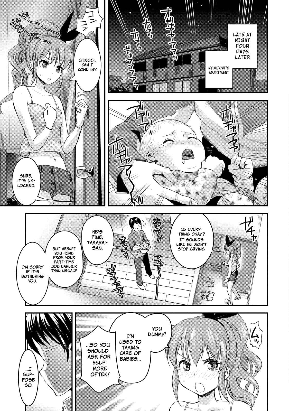 Page 3 Chapter 5 Chichi no Jikan