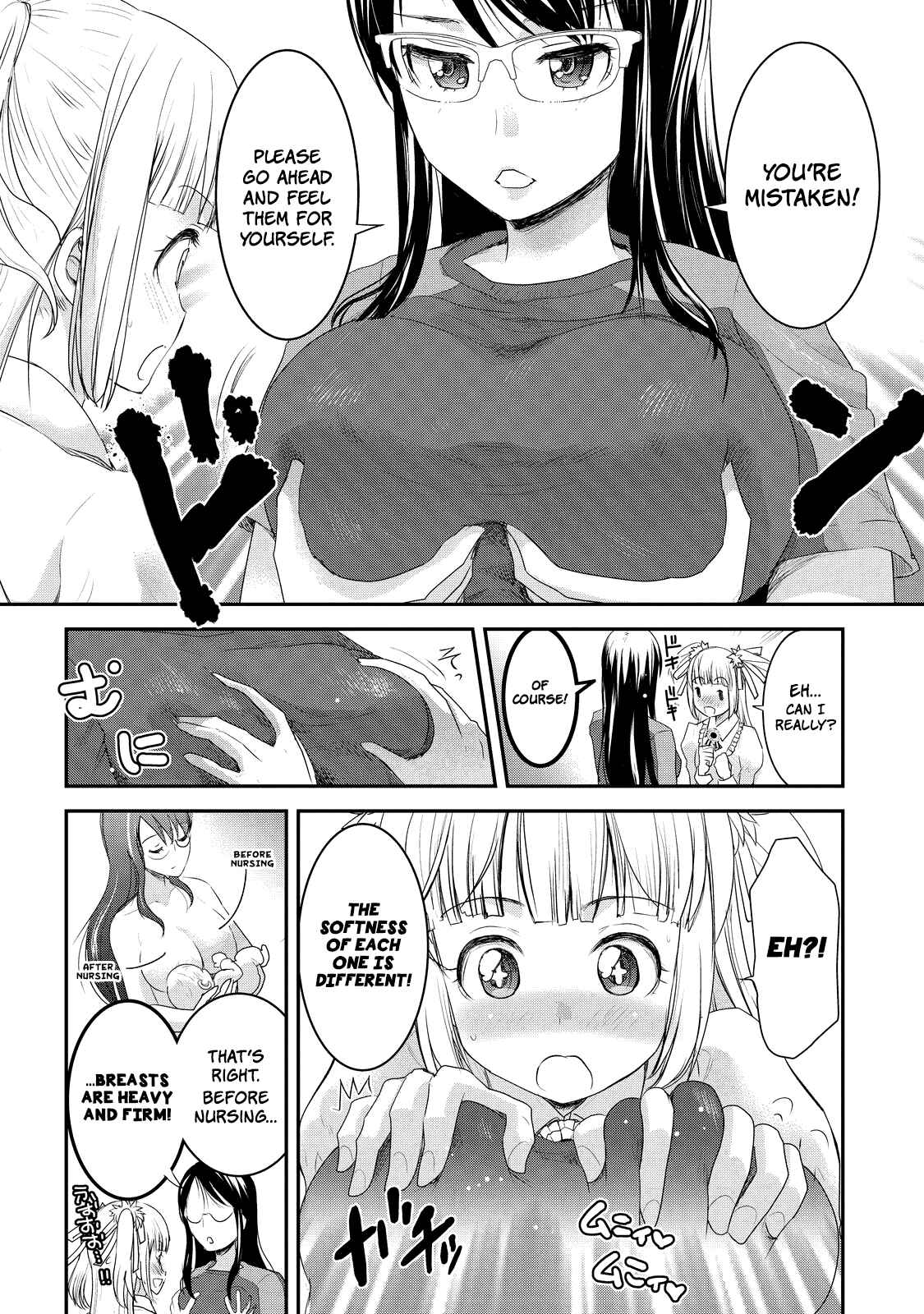 Page 4 Chapter 6 Chichi no Jikan