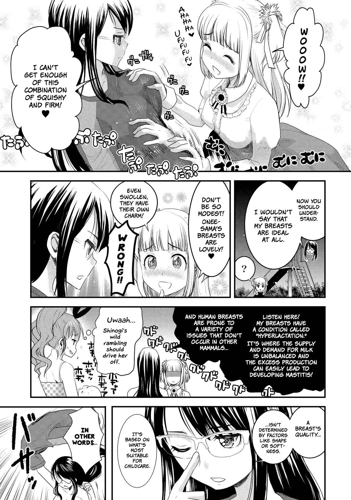 Page 5 Chapter 6 Chichi no Jikan