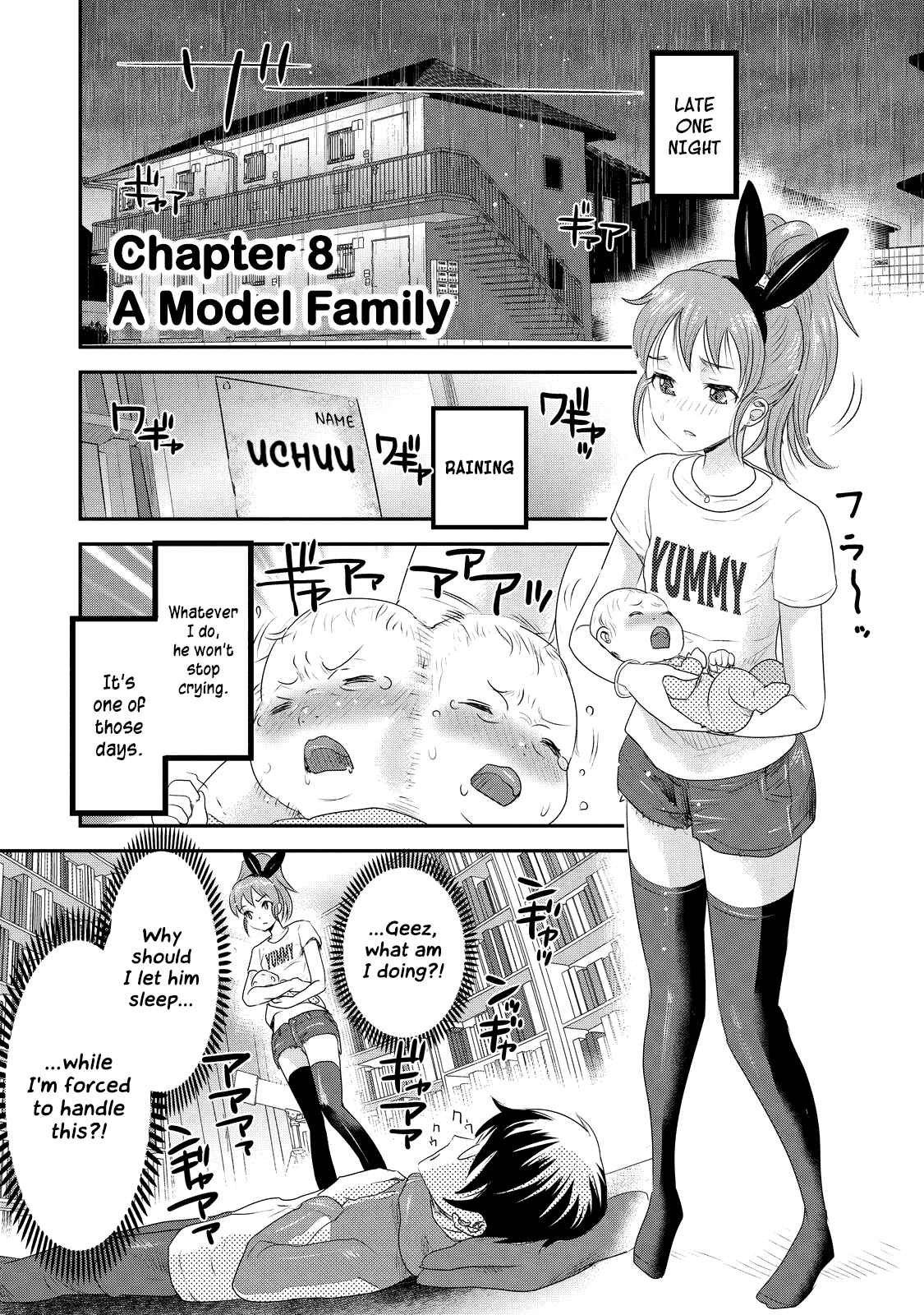 Page 1 Chapter 8 Chichi no Jikan