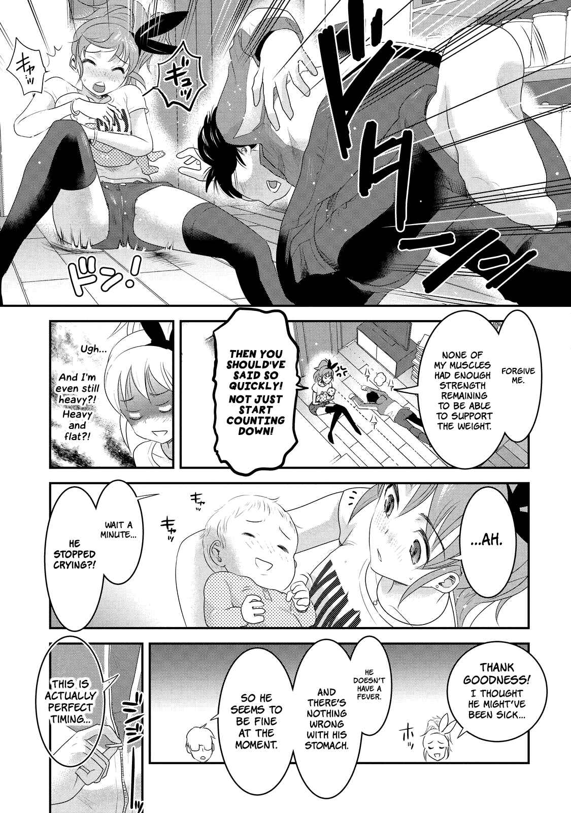 Page 5 Chapter 8 Chichi no Jikan