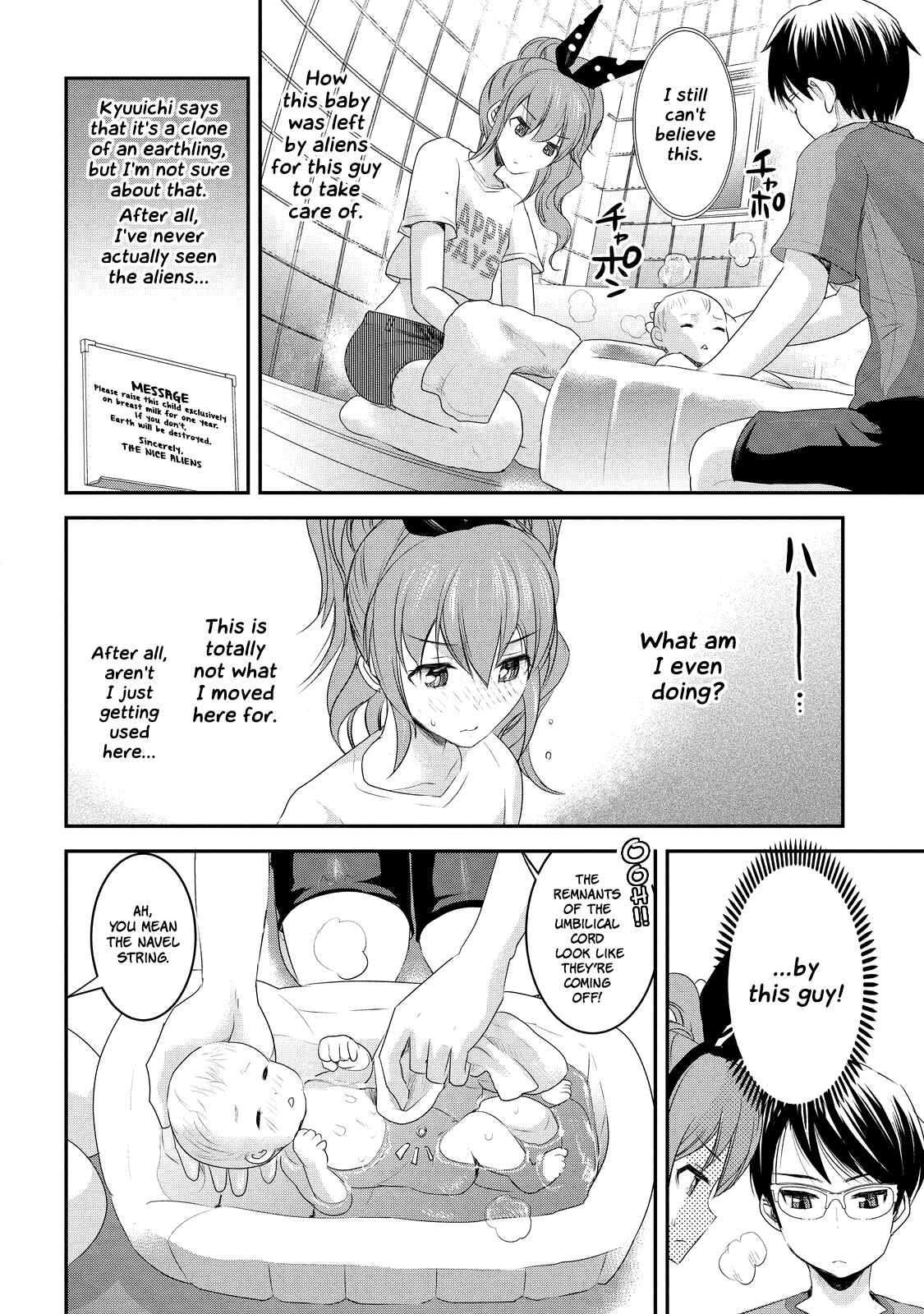 Page 2 Chapter 4 Chichi no Jikan