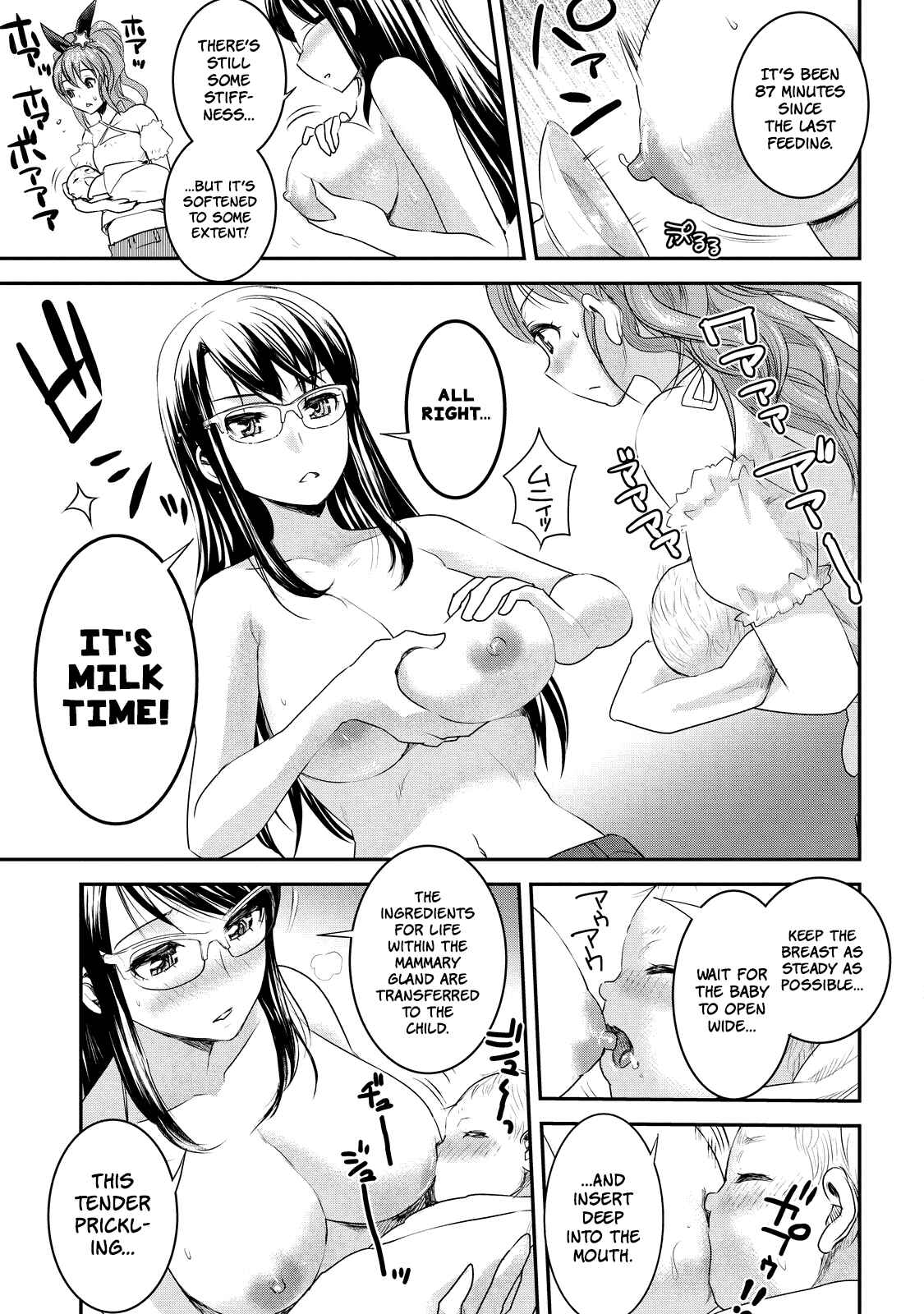 Page 11 Chapter 2 Chichi no Jikan