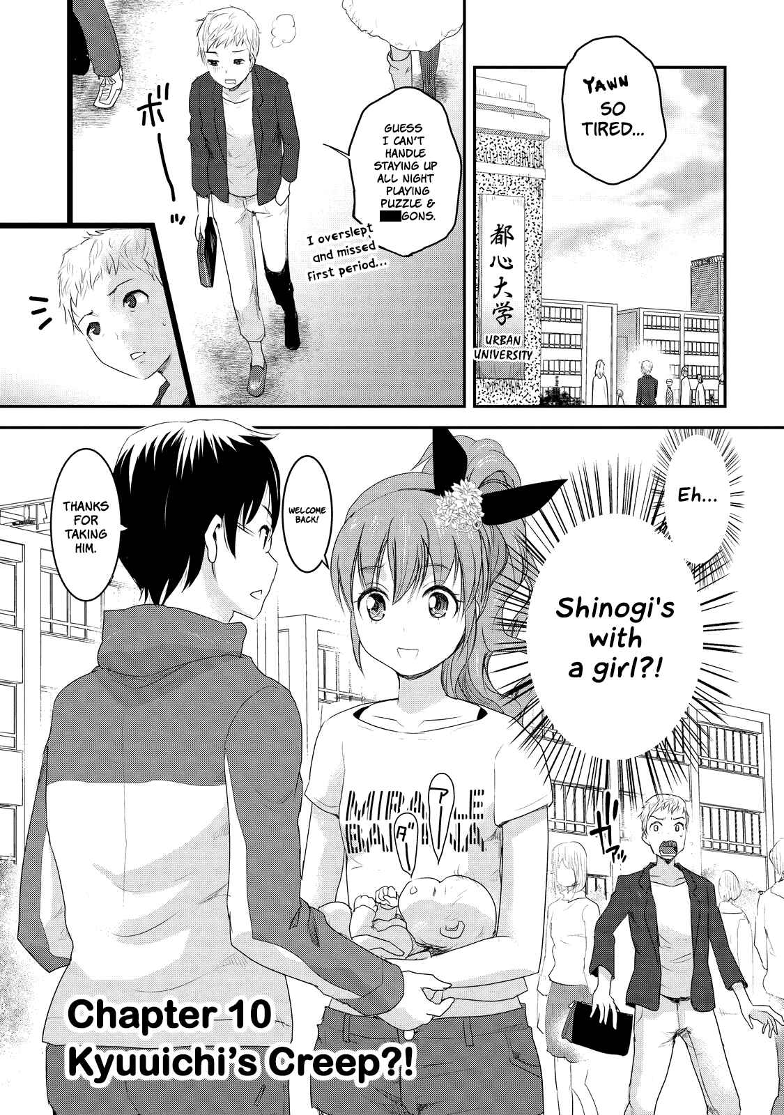 Page 1 Chapter 10 Chichi no Jikan