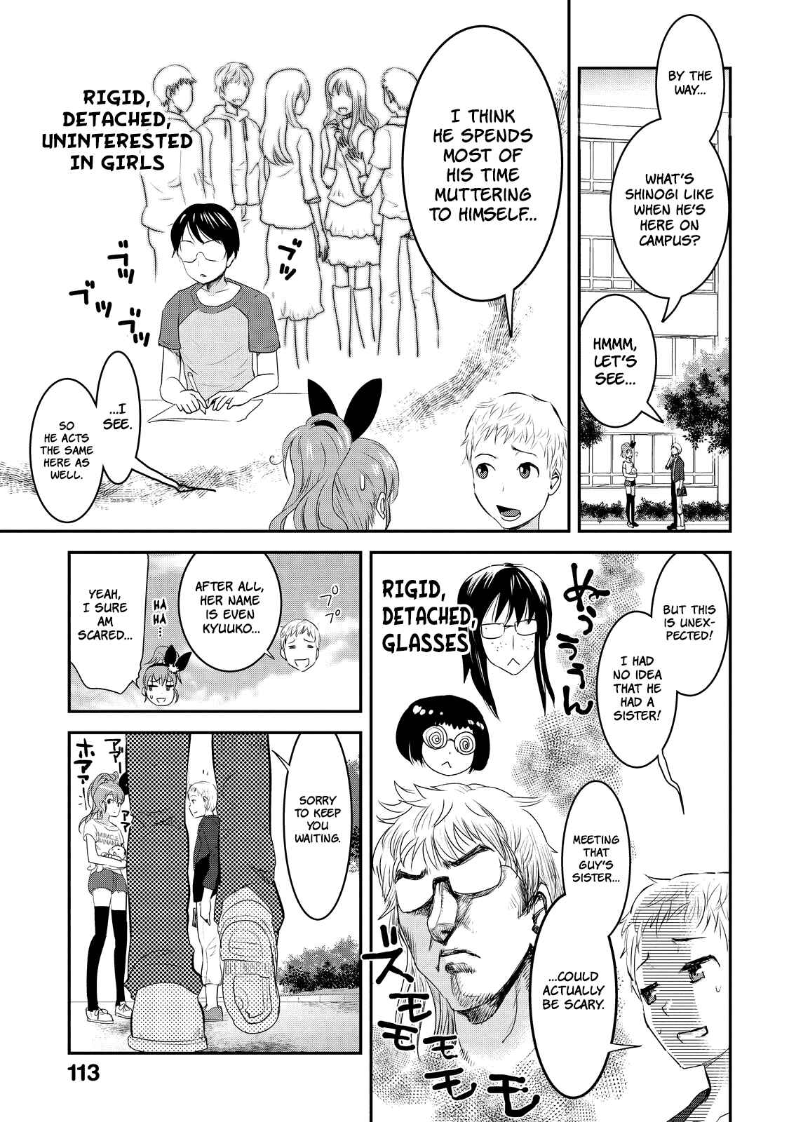 Page 5 Chapter 10 Chichi no Jikan