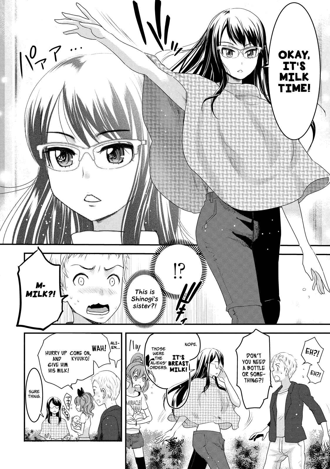 Page 6 Chapter 10 Chichi no Jikan