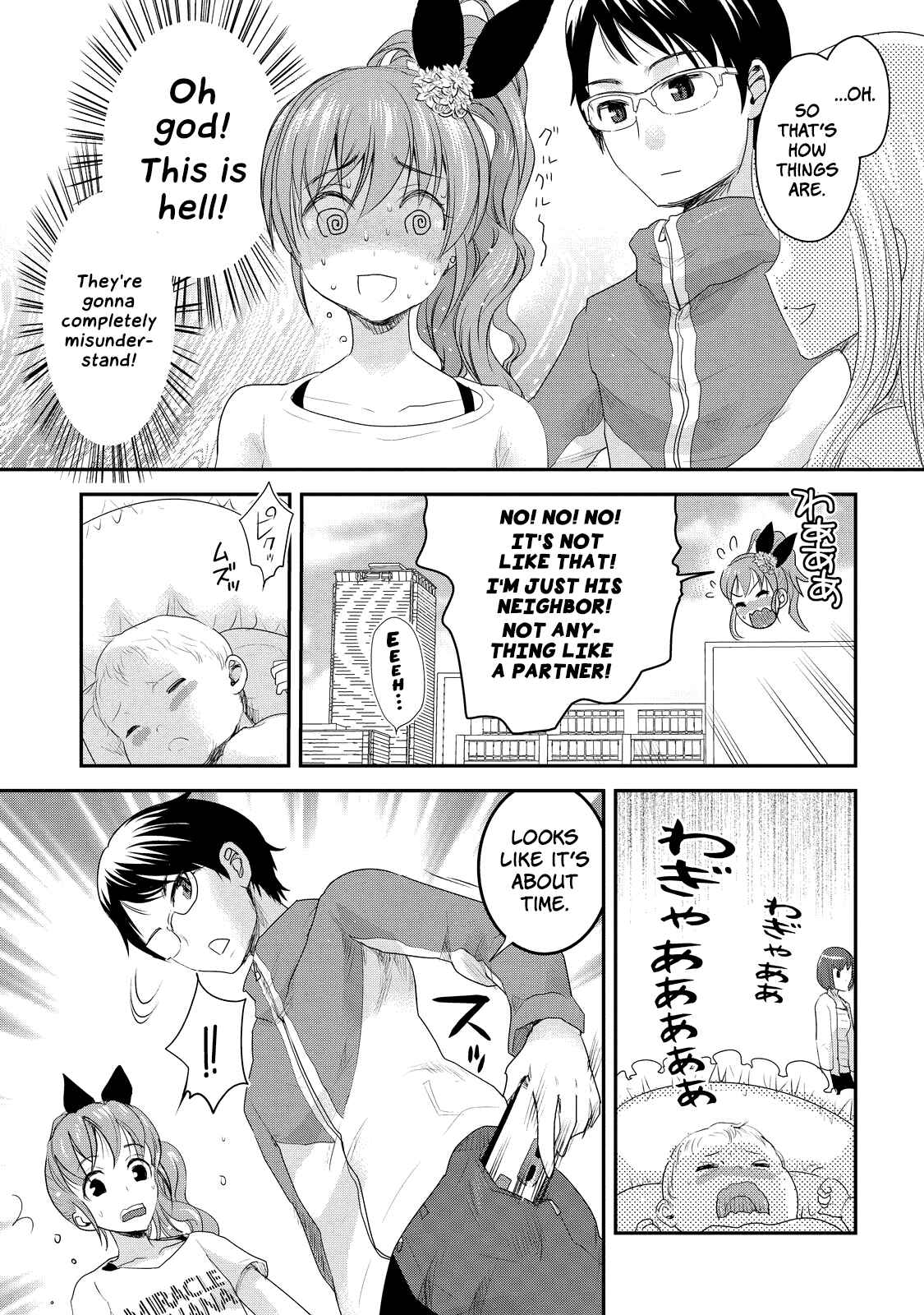 Page 5 Chapter 9 Chichi no Jikan