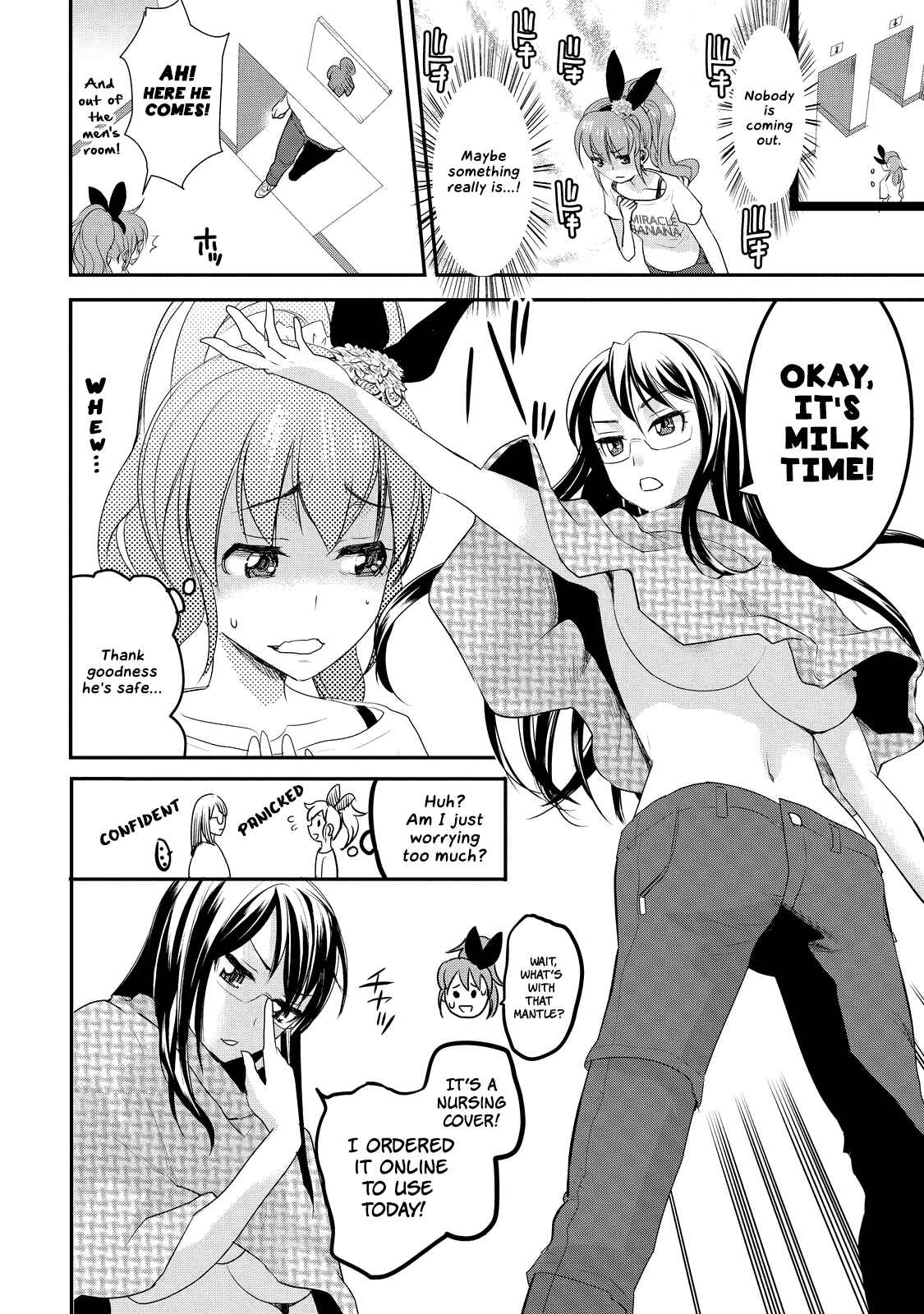 Page 8 Chapter 9 Chichi no Jikan