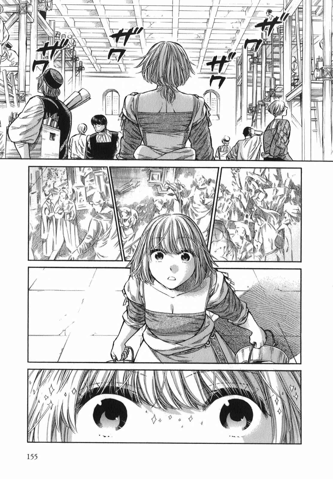 Page 12 Chapter 15 Arte