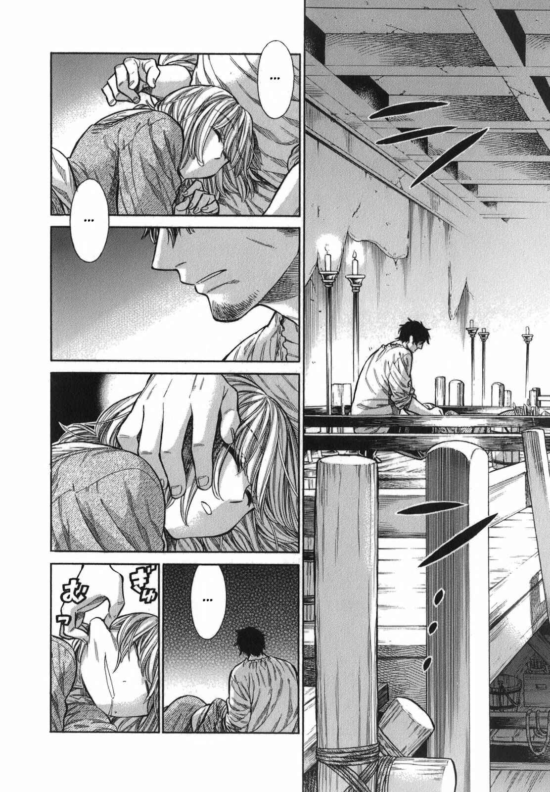 Page 25 Chapter 15 Arte