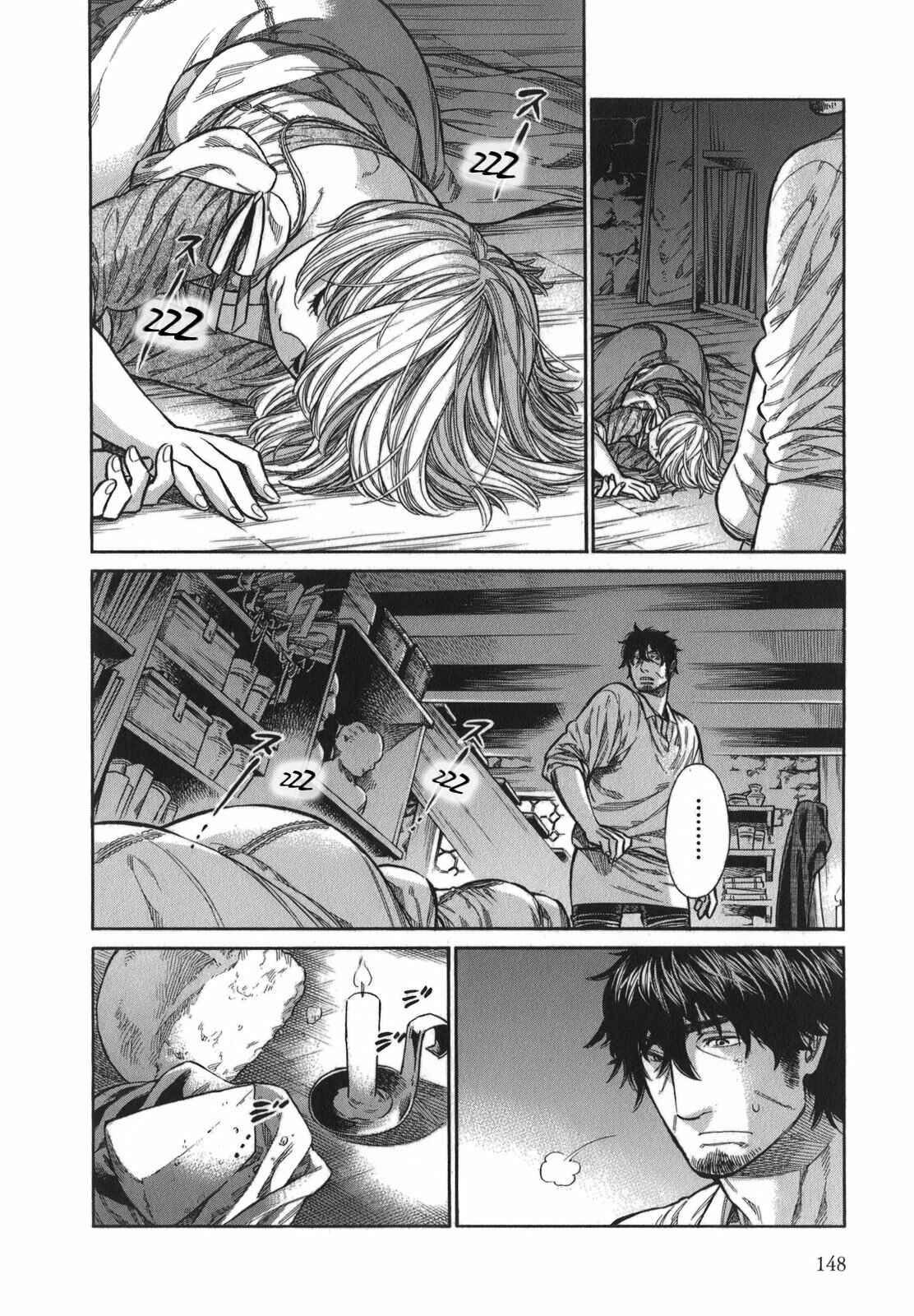 Page 5 Chapter 15 Arte