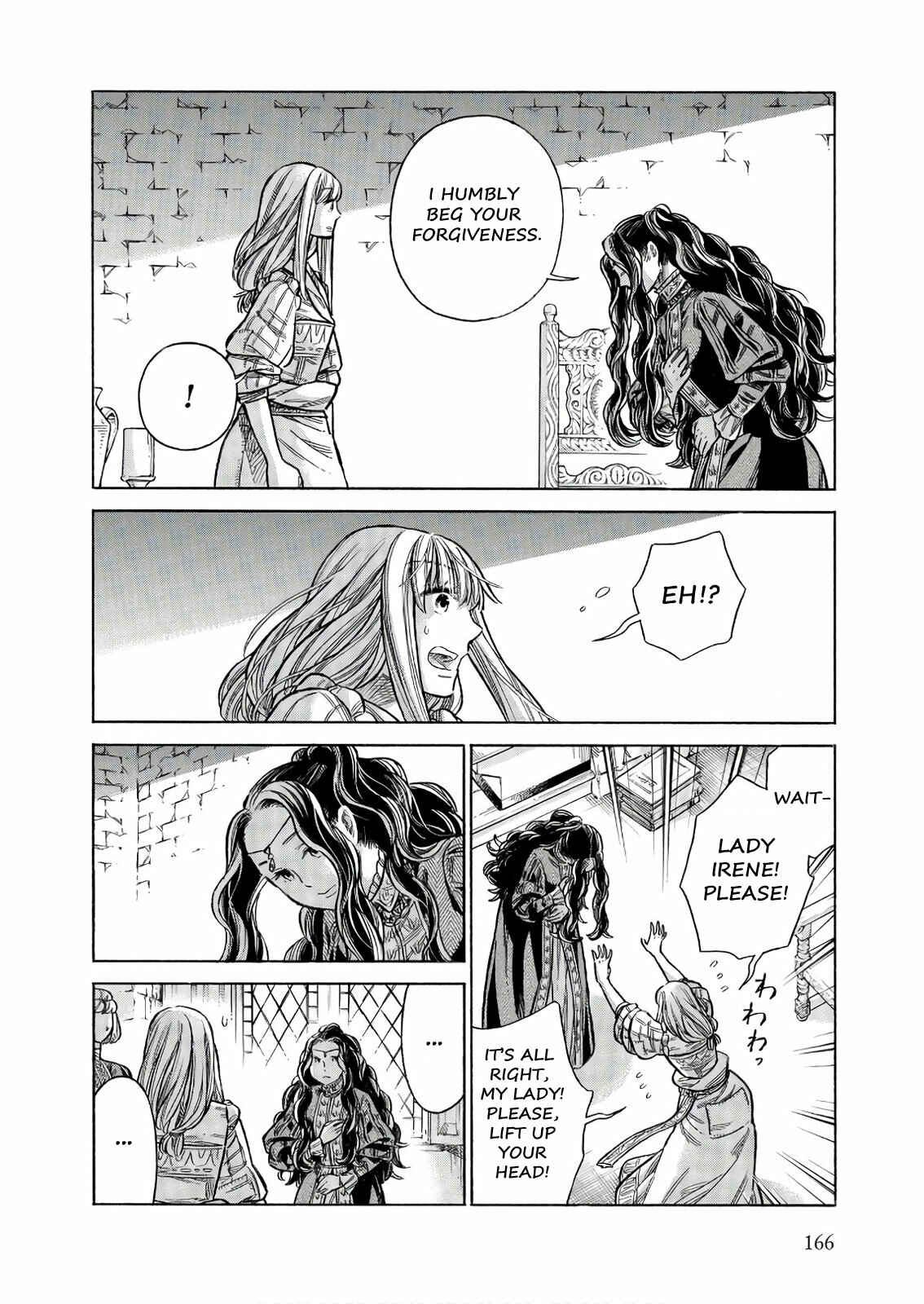 Page 17 Chapter 50 Arte