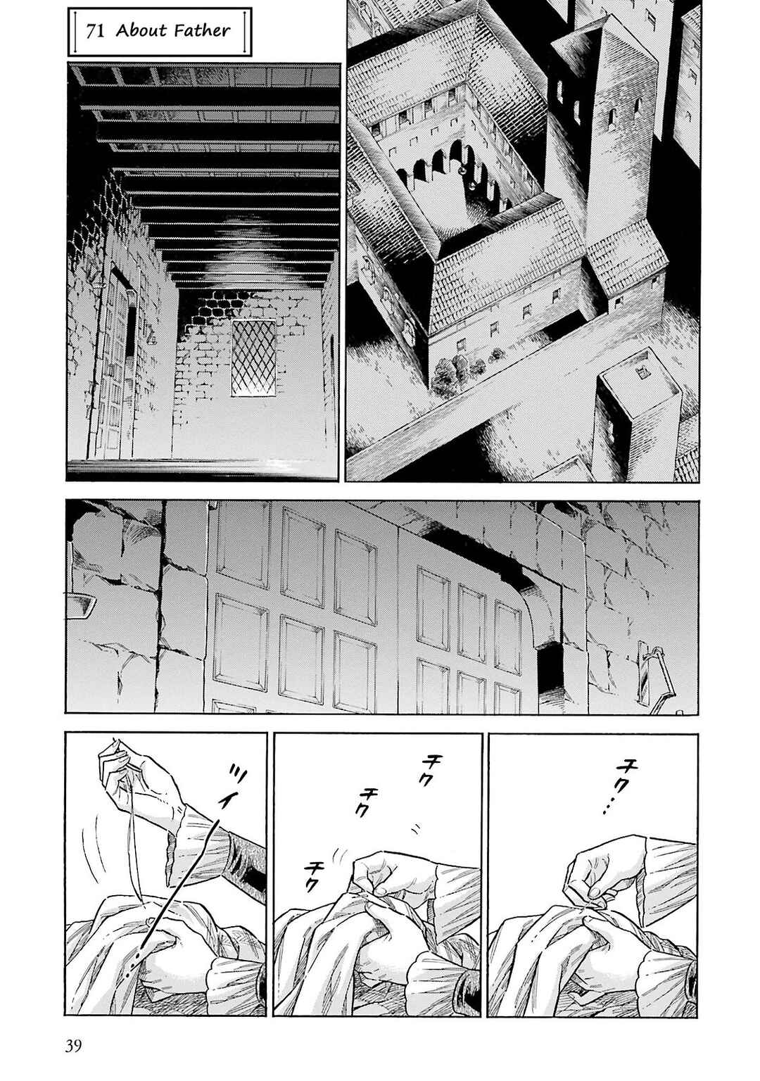 Page 2 Chapter 71 Arte
